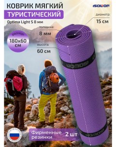 Коврик для туризма и отдыха Optima Light S8, 180х60 см фиолетовый Isolon