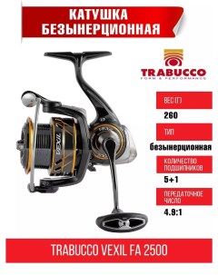 Катушка Vexil FA 2500 Trabucco