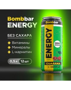 Энергетический напиток без сахара с Л-карнитином ENERGY, 12шт по 500мл (Вишня) Bombbar