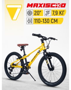 Велосипед 7BIKE 20" M200 2024, Рама 10, Z-Z-MSC-M7-2004 Желтый Maxiscoo