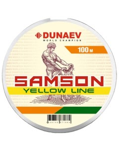 Леска Samson Yellow Line 100 м 0.32 мм, 8.5 кг цвет Жёлтый Dunaev