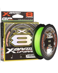 Шнур плетеный X-BRAID UPGRADE X8 150m 1.2 (0.185mm) 25 lb (11 kg) Ygk