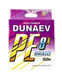 Шнур BRAID PE X8 150m 0.10мм Dunaev