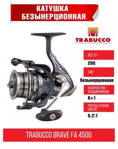 Катушка Brave FA 4500 Trabucco