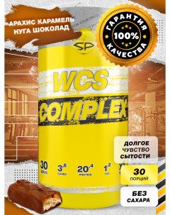 Протеин WCS Complex, 900 г, peanut-caramel-nougat-chocolate Steel power nutrition