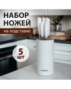 Набор кухонных ножей SKS5102 white на подставке Fusion