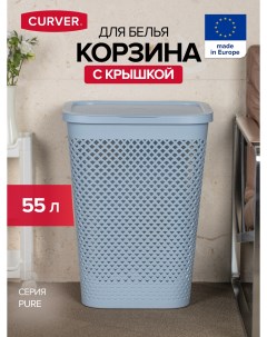 Корзина для хранения белья игрушек и одежды PURE 55 литров Curver