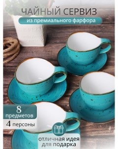 Чайный сервиз на 4 персоны 206-55008-4-F Samold