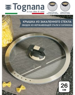 Крышка ITALIKA PREMIUM 26 см Tognana