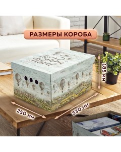 Короб для хранения 271815 комплект 4 шт Brauberg