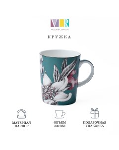 Кружка CUP 1 GRN Valerie concept