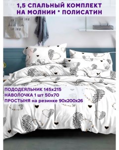 Постельное белье Эмили 1,5-сп Simple house