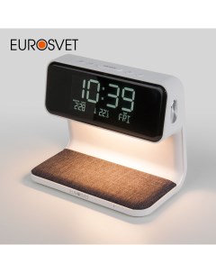 Настольная LED лампа Smith 80506 1 белый с беспроводной зарядкой и будильником Eurosvet