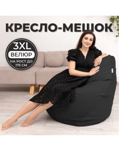 Кресло мешок Груша 3XL черный велюр Dиван