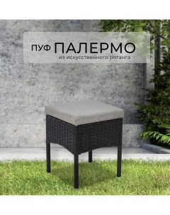 Пуф Палермо, венге, искусственный ротанг, с подушкой Divan24