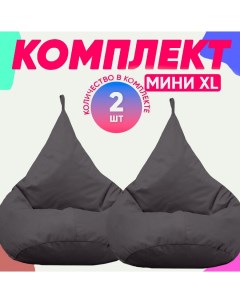 Кресло мешок комплект велюр темно серый XL 70x60x80 Pufon