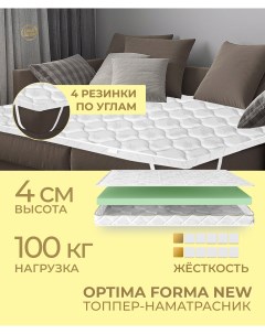 Матрас топпер Optima FormaNew 90х170 Davi sleep