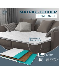 Матрас топпер Сomfort 160х190 Davi sleep