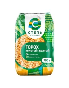 Горох желтый колотый 700 г Степ