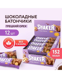 Протеиновый батончик SHAKER, Грецкий орех, 12шт по 35г Fitnesshock