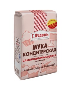 Мука пшеничная кондитерская высший сорт 2 кг С.пудовъ