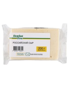 Сыр полутвердый «» Российский 45% БЗМЖ, 200 г Каждый день