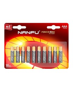 Батарейки AAA Power Ring, 10 шт. Nanfu