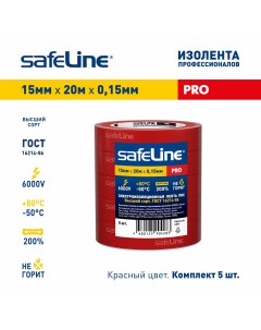 Изолента 15/20, ГОСТ, красная, 5 шт Safeline