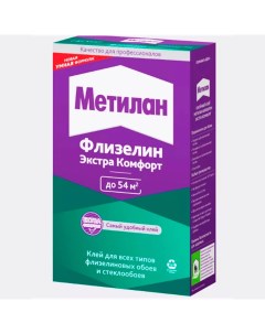 Клей Обойный Флизелин Экстра комфорт 0,3кг Метилан Metylan