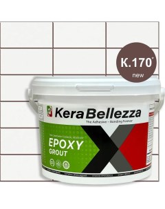 Затирка эпоксидная 106917 Kerabellezza