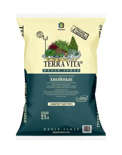 Грунт Живая Земля для хвойников 25л. Terra vita