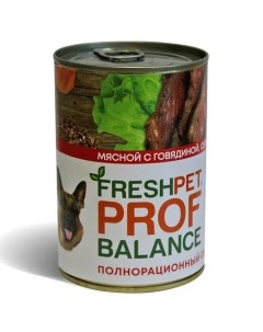 Консервы для собак Profbalance, с говядиной, сердцем и гречкой, 9 шт по 410 г Freshpet prof balance