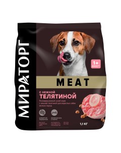 Сухой корм Meat с нежной телятиной, для взрослых собак мелких пород, 1,1 кг Мираторг