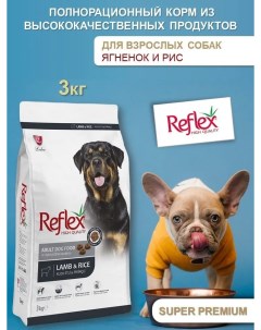 Adult Dog Food Lamb Rice 3 кг сухой корм для собак с ягненком и рисом 1х6 Reflex