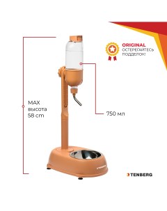 Поилка для собак Сухие усы Water Dispenser MAX Orange, оранжевый, пластик, 750 мл Tenberg