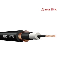 Кабель инструментальный на метраж AC110SW (35м.) Klotz