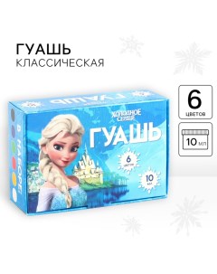 Гуашь Холодное сердце 6 цветов по 10 мл Disney