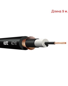 Кабель инструментальный на метраж AC110SW (9м.) Klotz