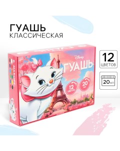 Гуашь Кошечка Мари, Коты Аристократы, 12 цветов по 20 мл Disney