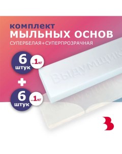 Мыльная основа классика белая прозрачная флоупак 12 кг Выдумщики