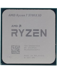 Процессор для ПК Ryzen 7 5700X3D AM4 OEM (100-000001503) Amd