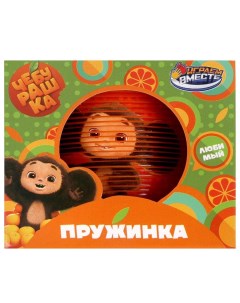 Игра настольная Чебурашка 2108Z053 R24 Играем вместе