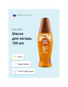 Масло для загара с бета-каротином spf-6 150.0 Sun look