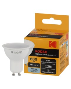 Лампа светодиодная 7Вт GU10 630Лм 4000К MR16 спот Kodak