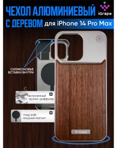 Металлический чехол из алюминия с деревом для iPhone 14 Pro Max Серебристый Igrape