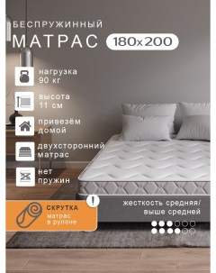 Матрас SOVA Flex M беспружинный 180х200 рулон Proxson