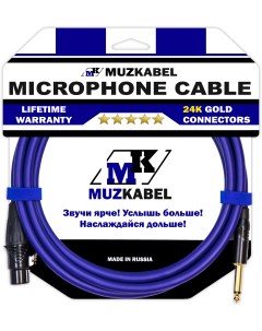 Микрофонный кабель XJFMK1V - 1 метр, JACK моно - XLR мама Muzkabel