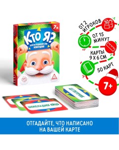 Новогодняя настольная игра Лас играс