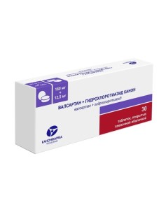 Валсартан+Гидрохлоротиазид Канон таблетки п/о плен. 160мг+12,5мг 30шт Канонфарма продакшн зао