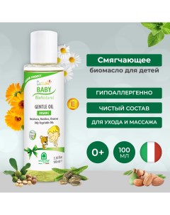 Детское очищающее смягчающее масло CUCCIOLO BABY BIO NATURAL, 100 мл Natura house